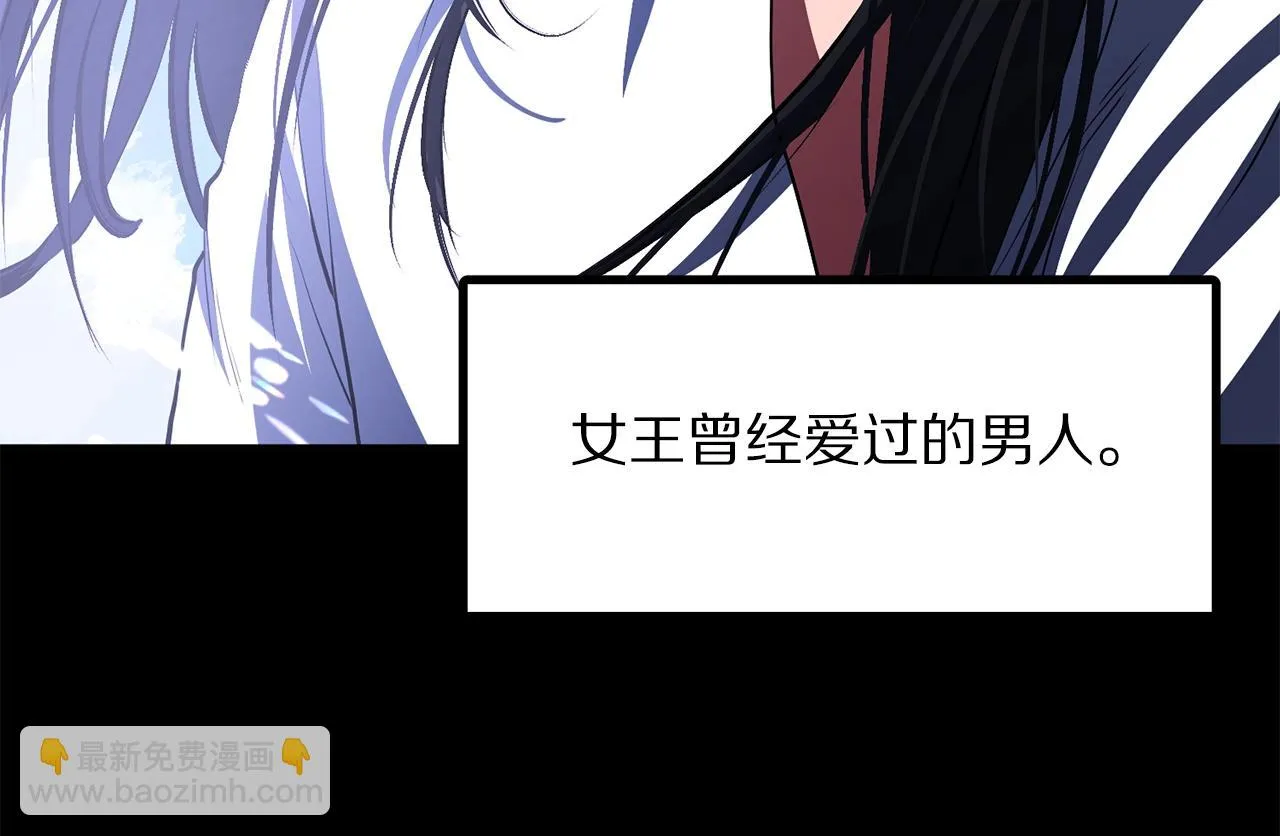 第51话 大海的主人 第10页