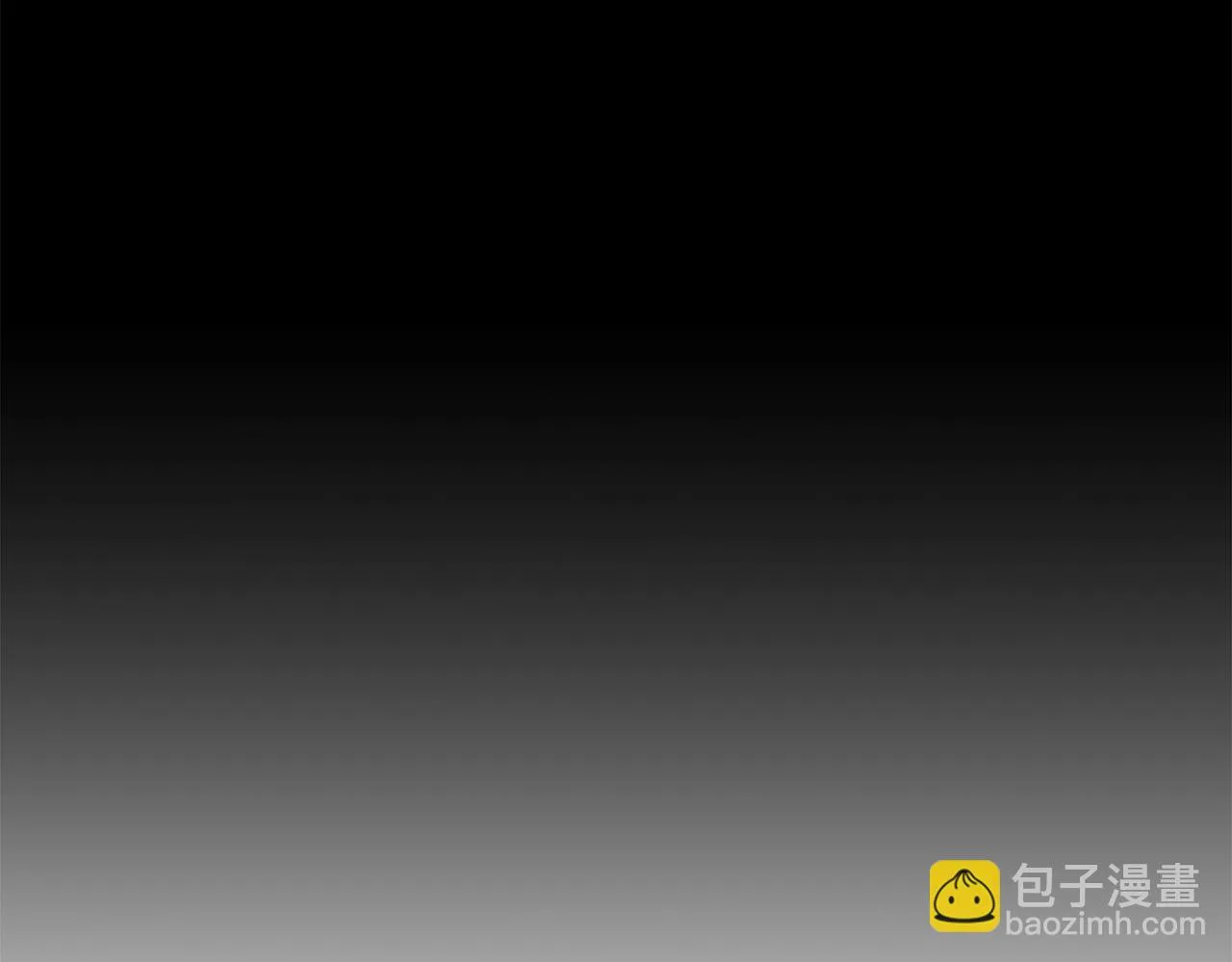 第51话 大海的主人 第11页
