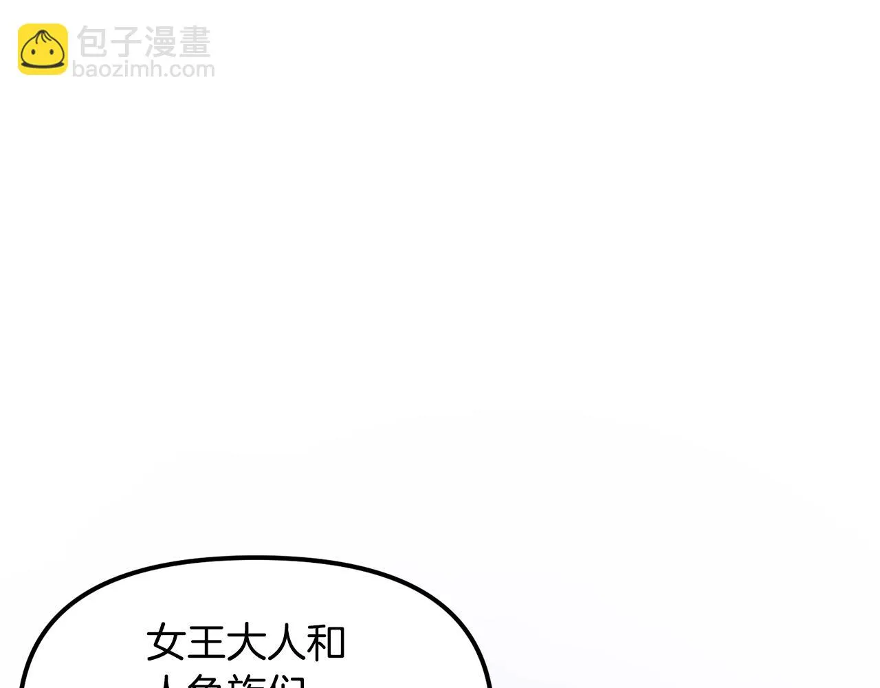 第51话 大海的主人 第28页