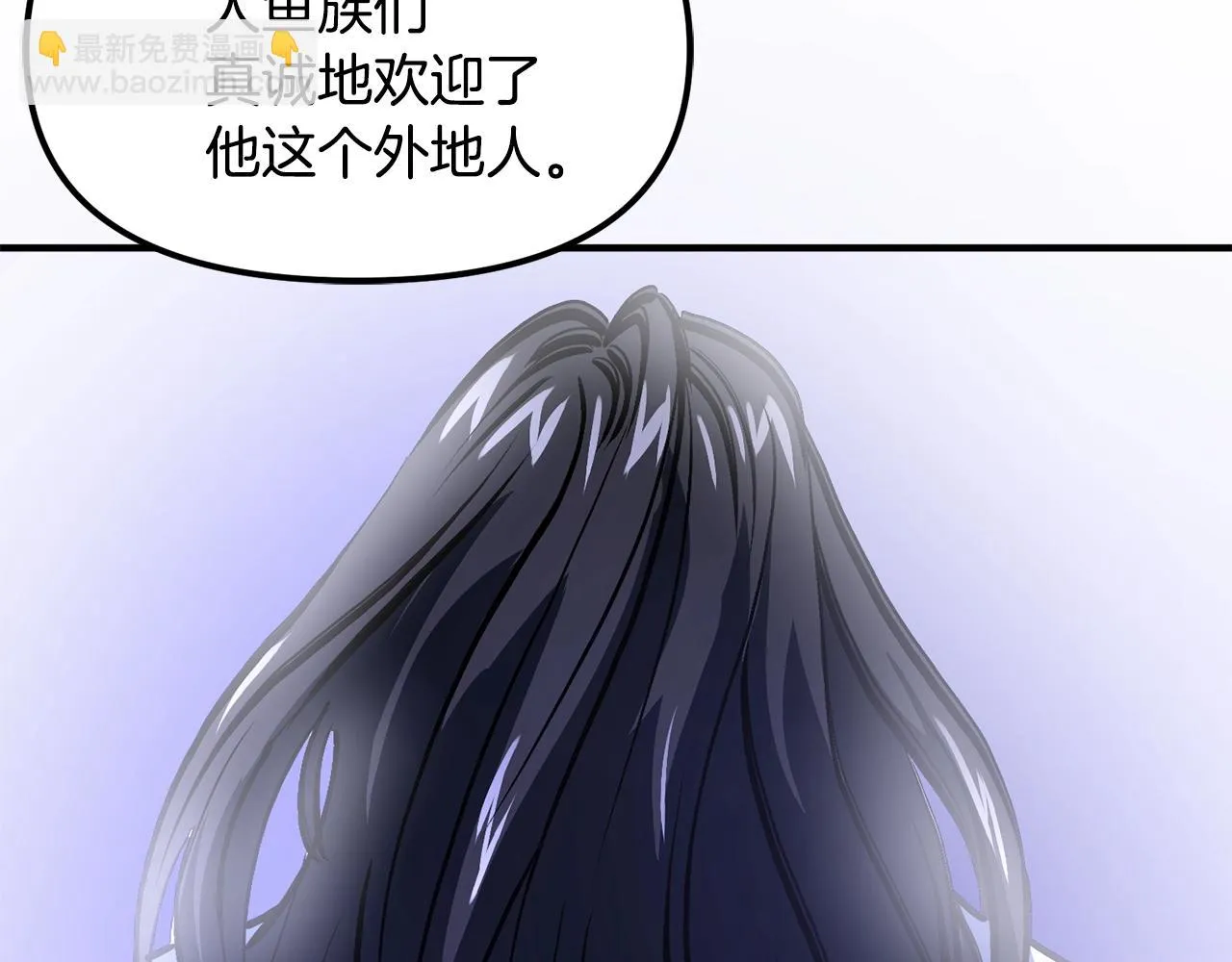 第51话 大海的主人 第29页