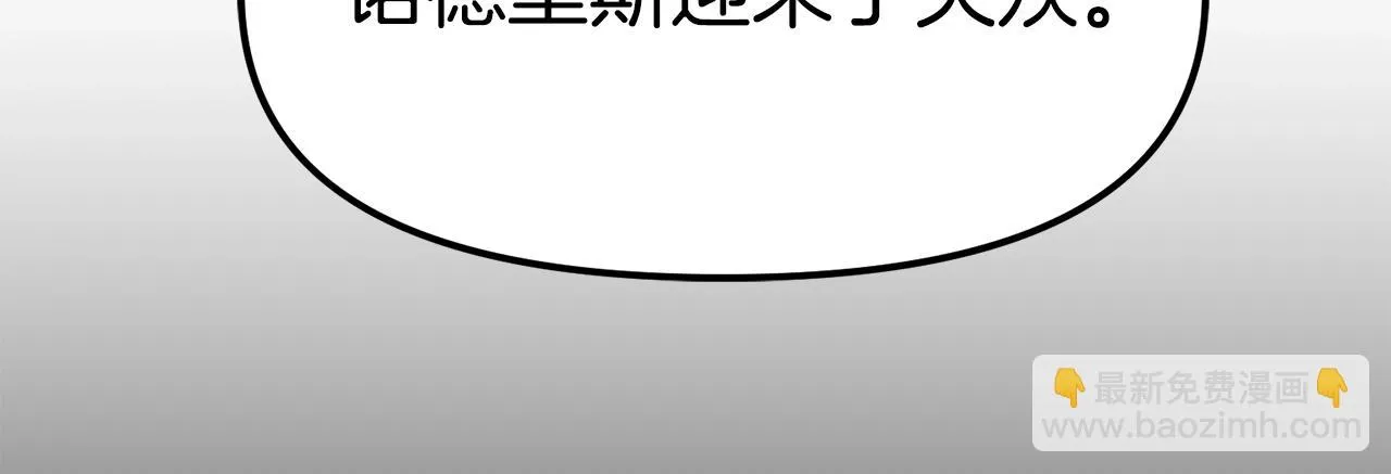 第51话 大海的主人 第38页