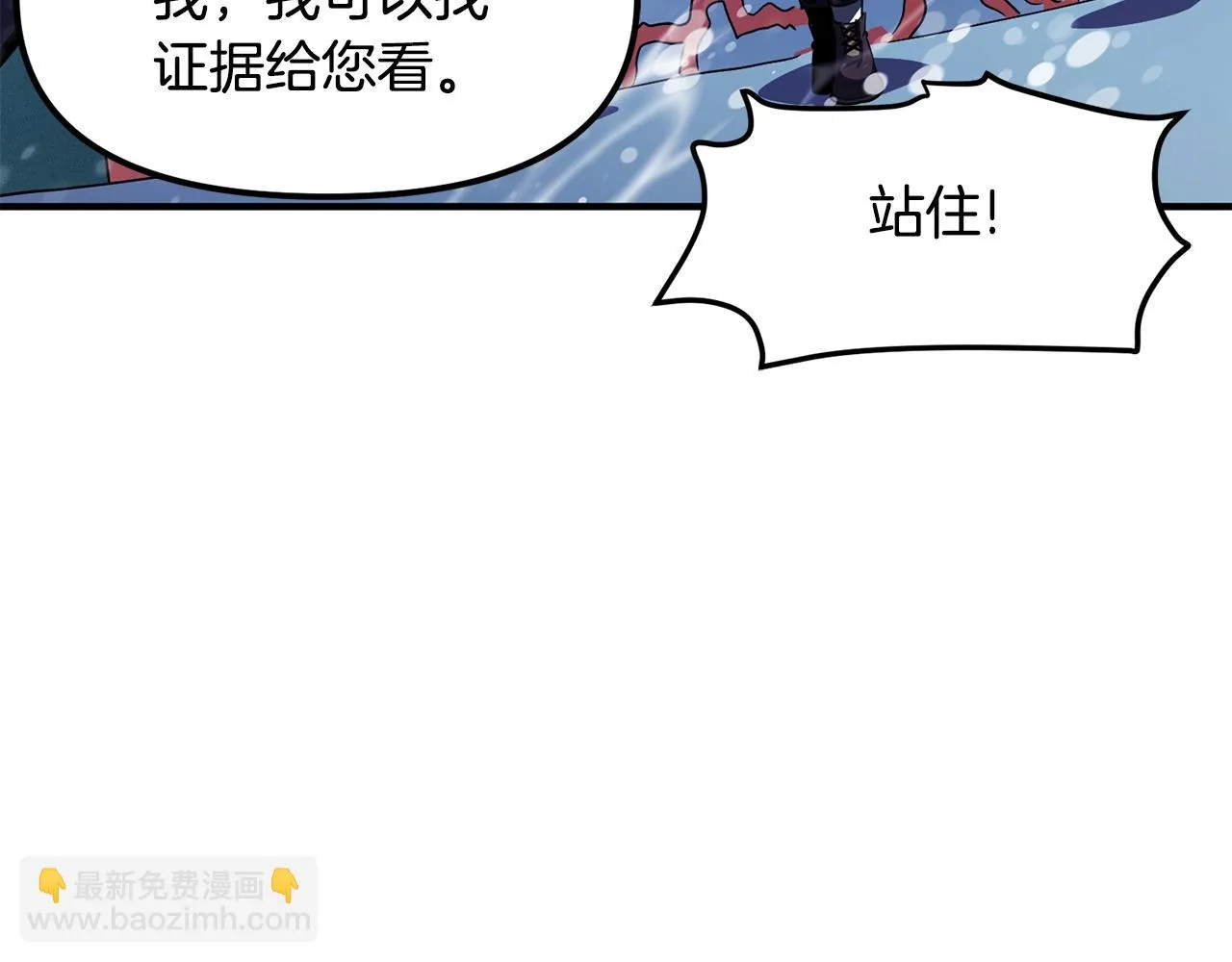 第51话 大海的主人 第72页
