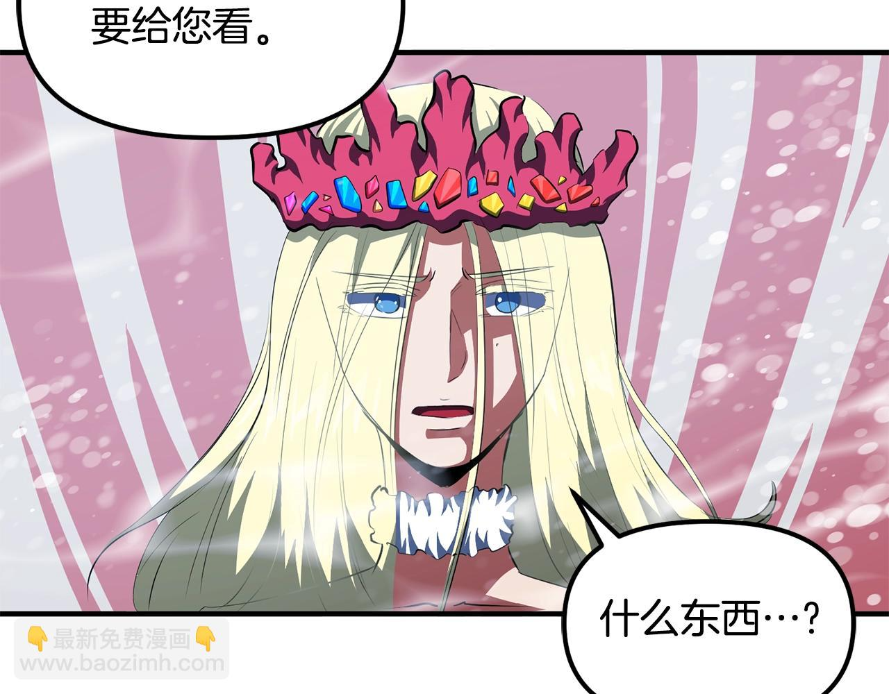 第51话 大海的主人 第89页
