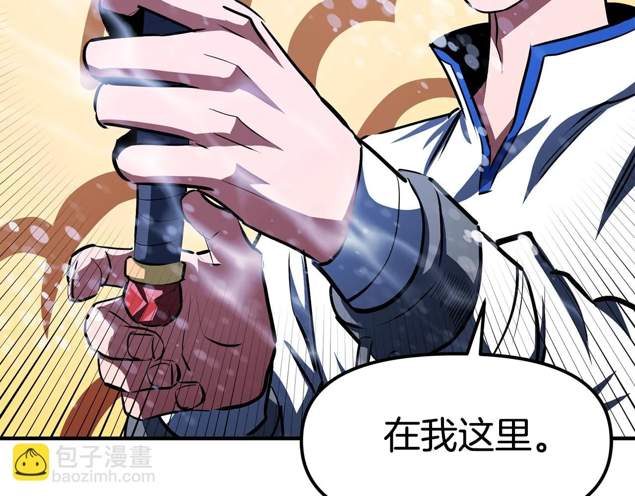 第51话 大海的主人 第95页