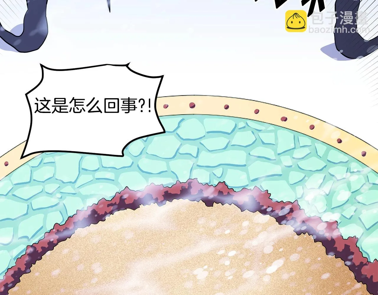 第51话 大海的主人 第98页