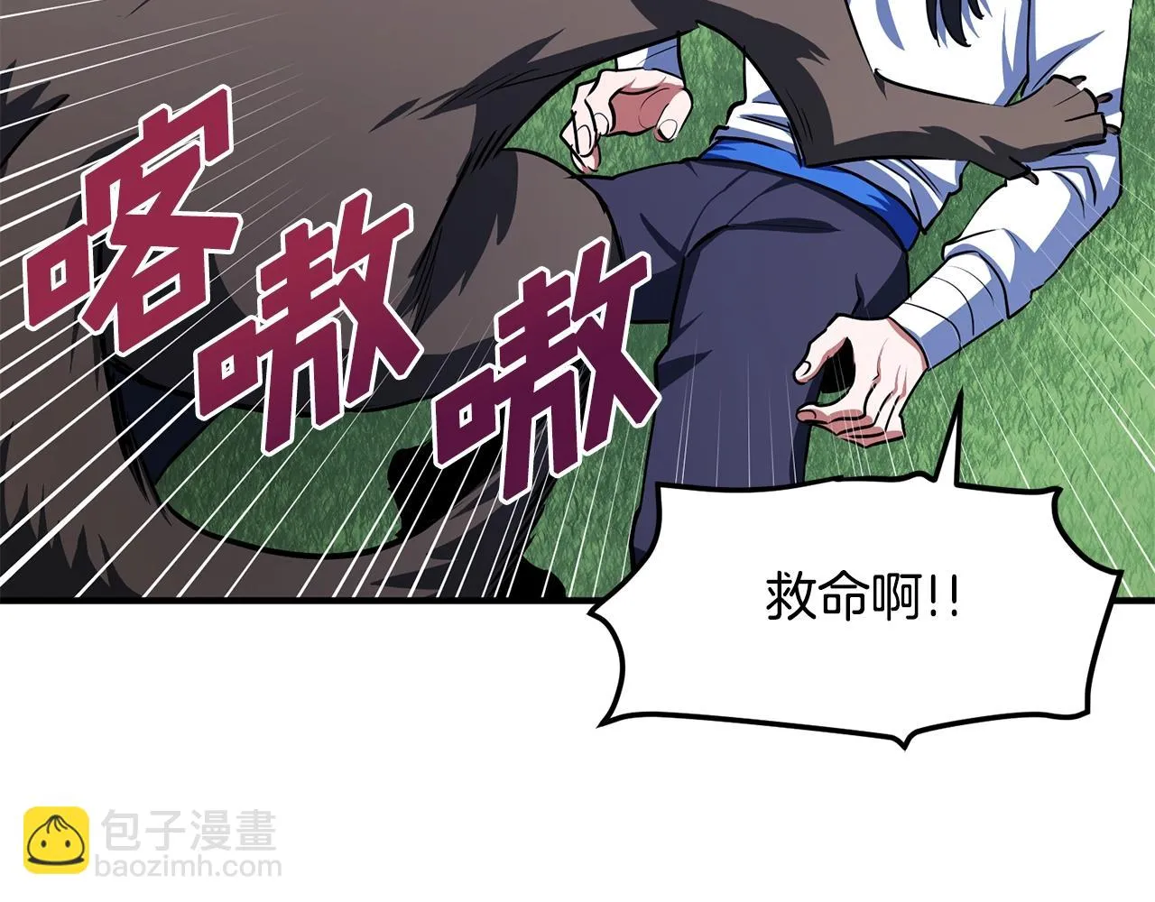 第51话 大海的主人 第125页