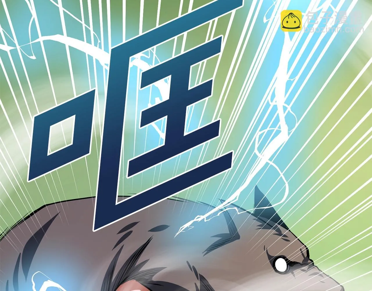 第51话 大海的主人 第134页