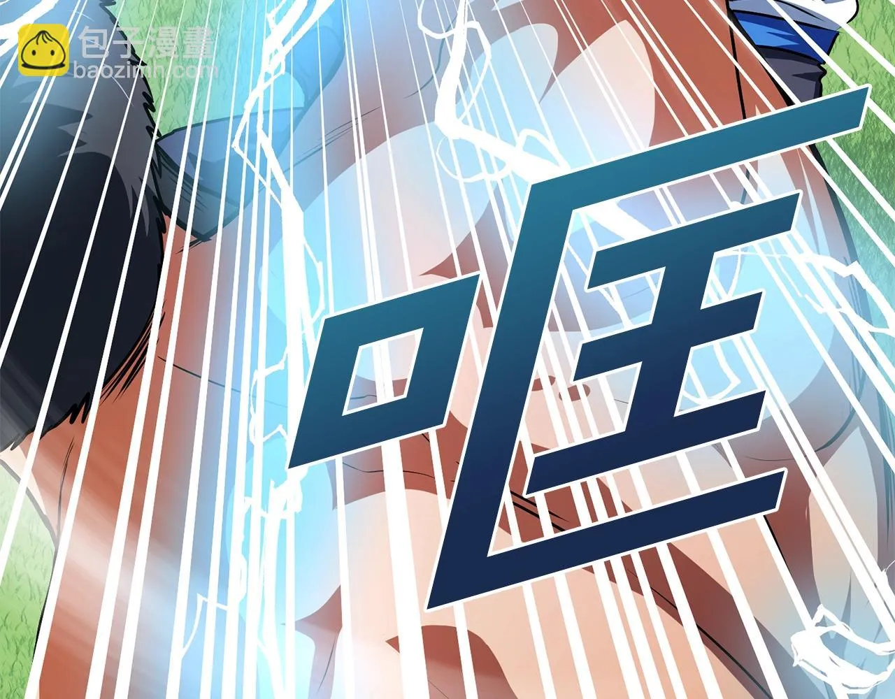 第51话 大海的主人 第136页