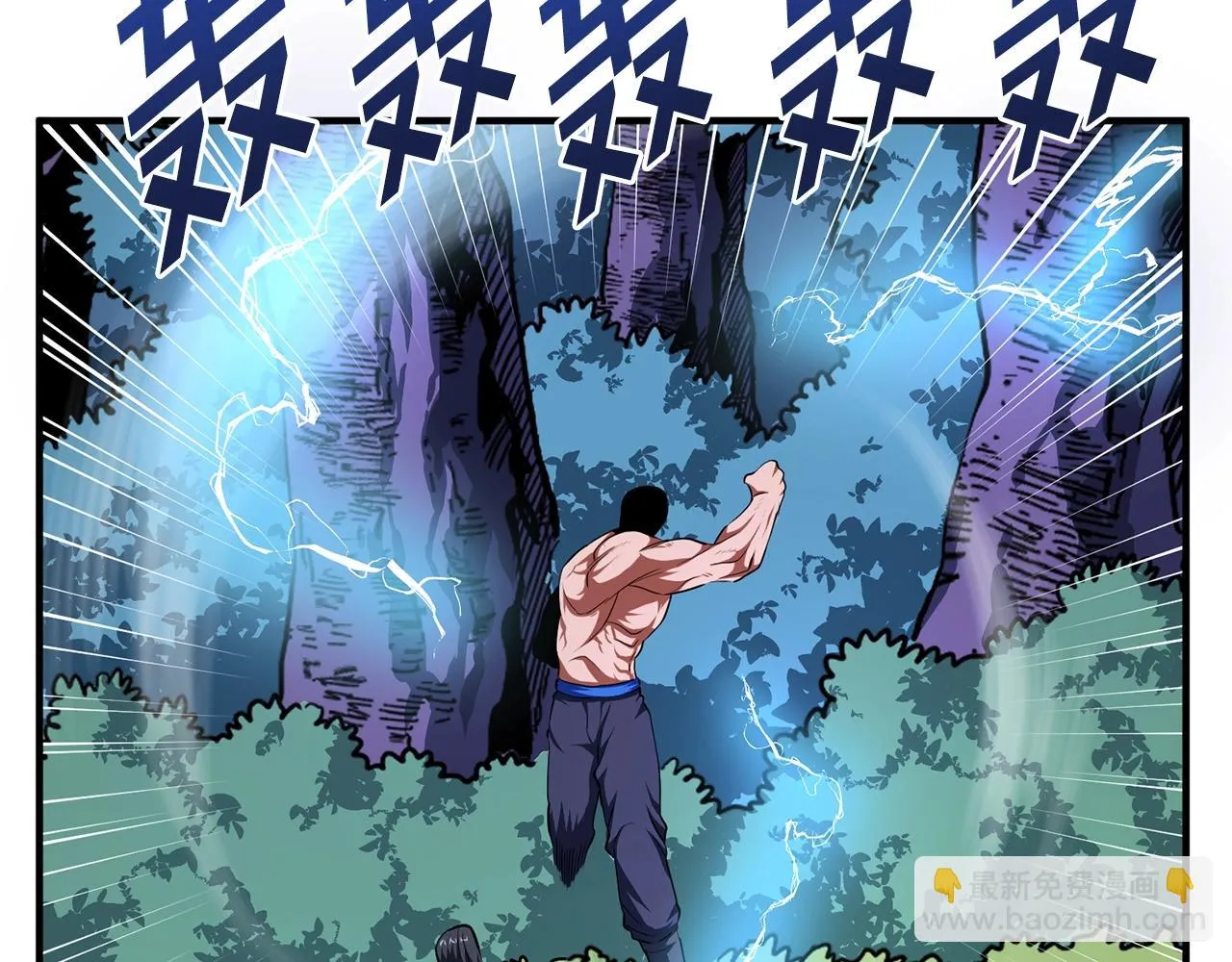 第51话 大海的主人 第139页