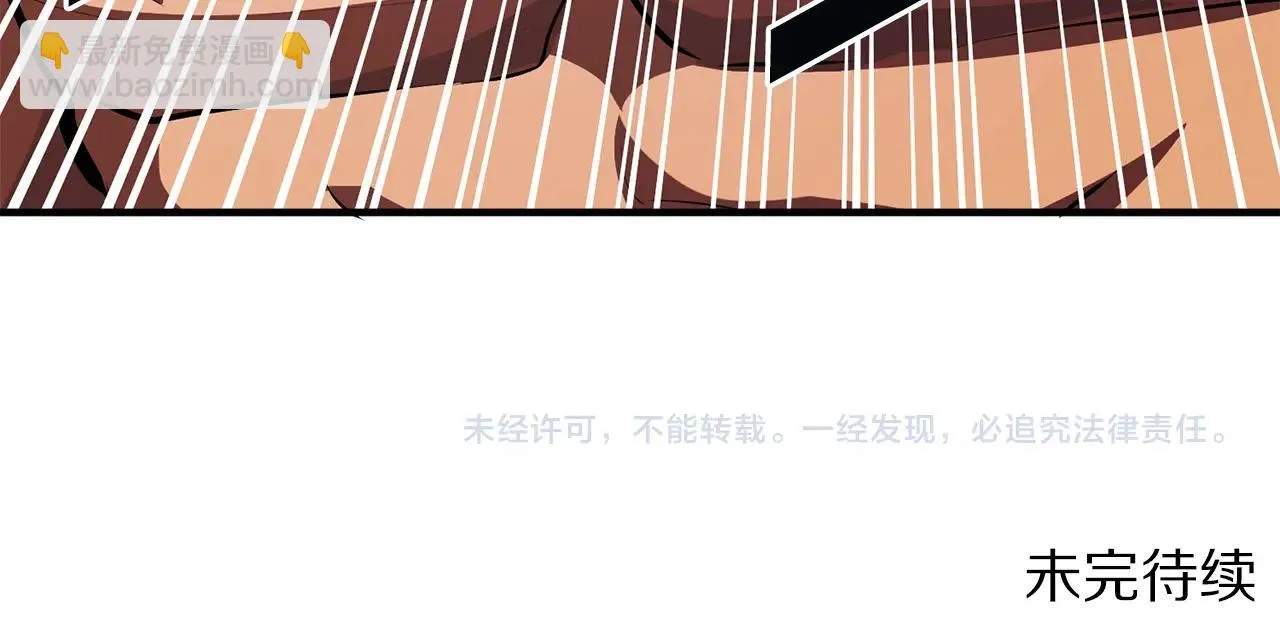 第51话 大海的主人 第167页