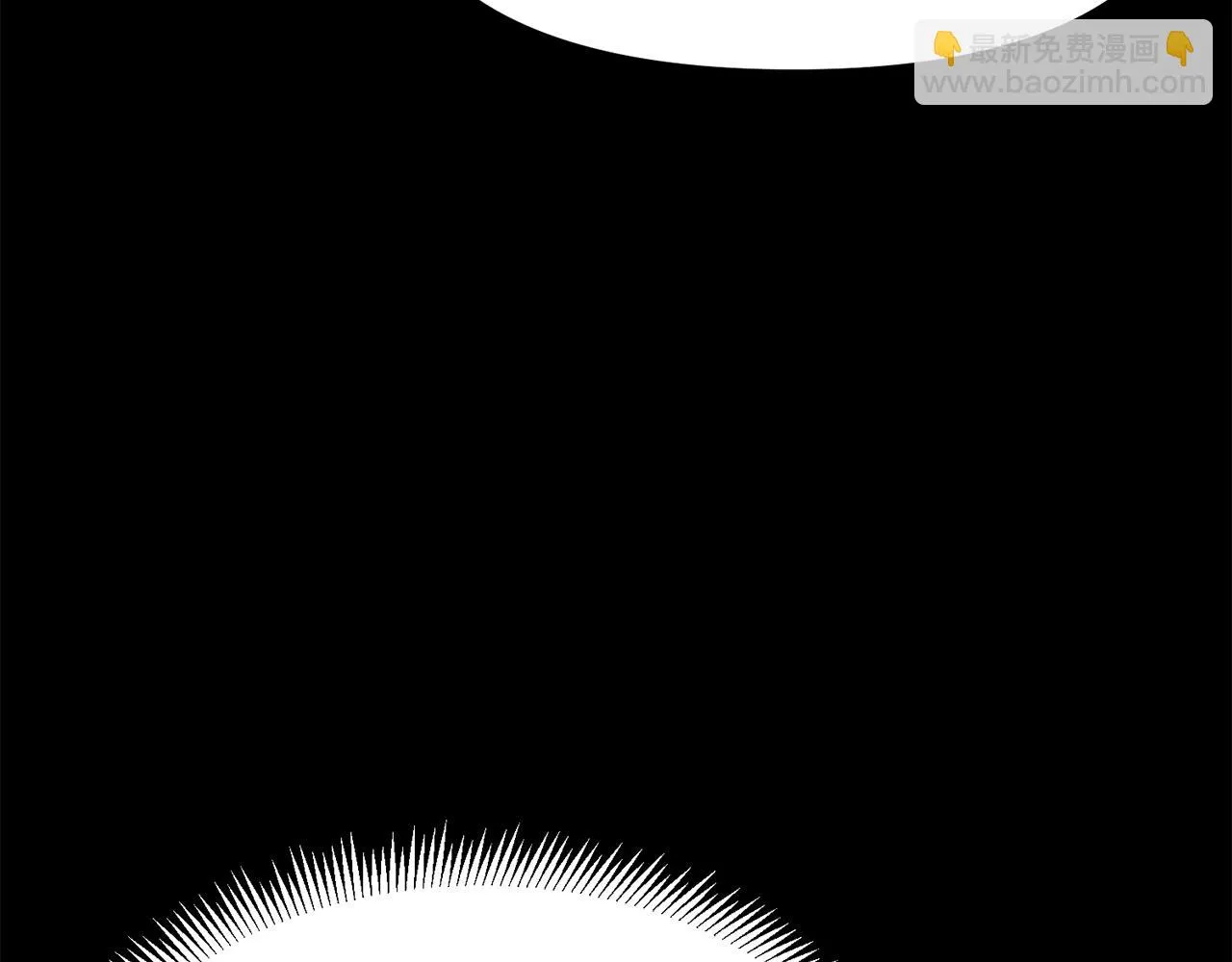 第50话 叛徒 第6页