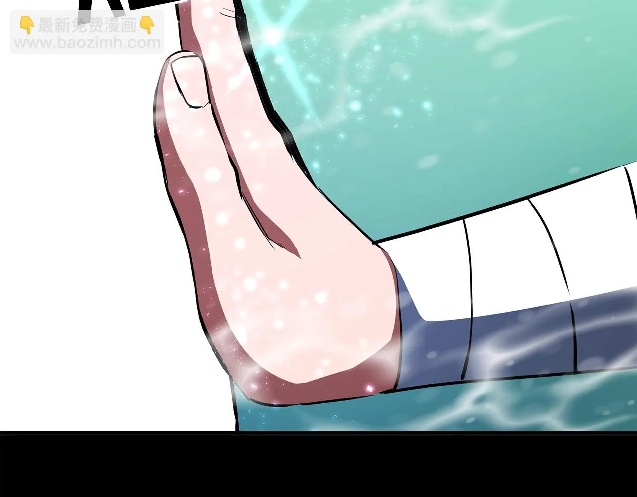 第50话 叛徒 第22页