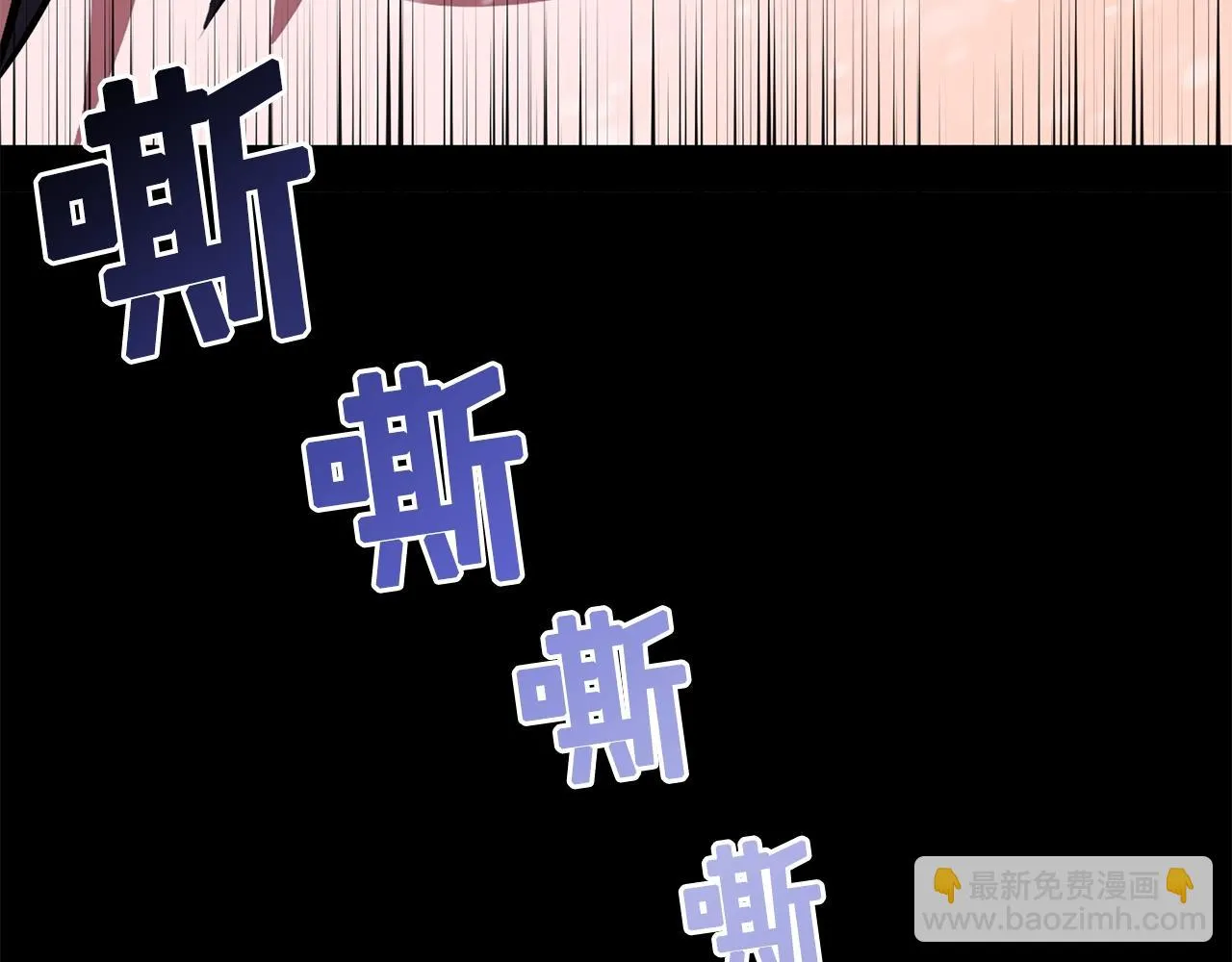 第50话 叛徒 第25页