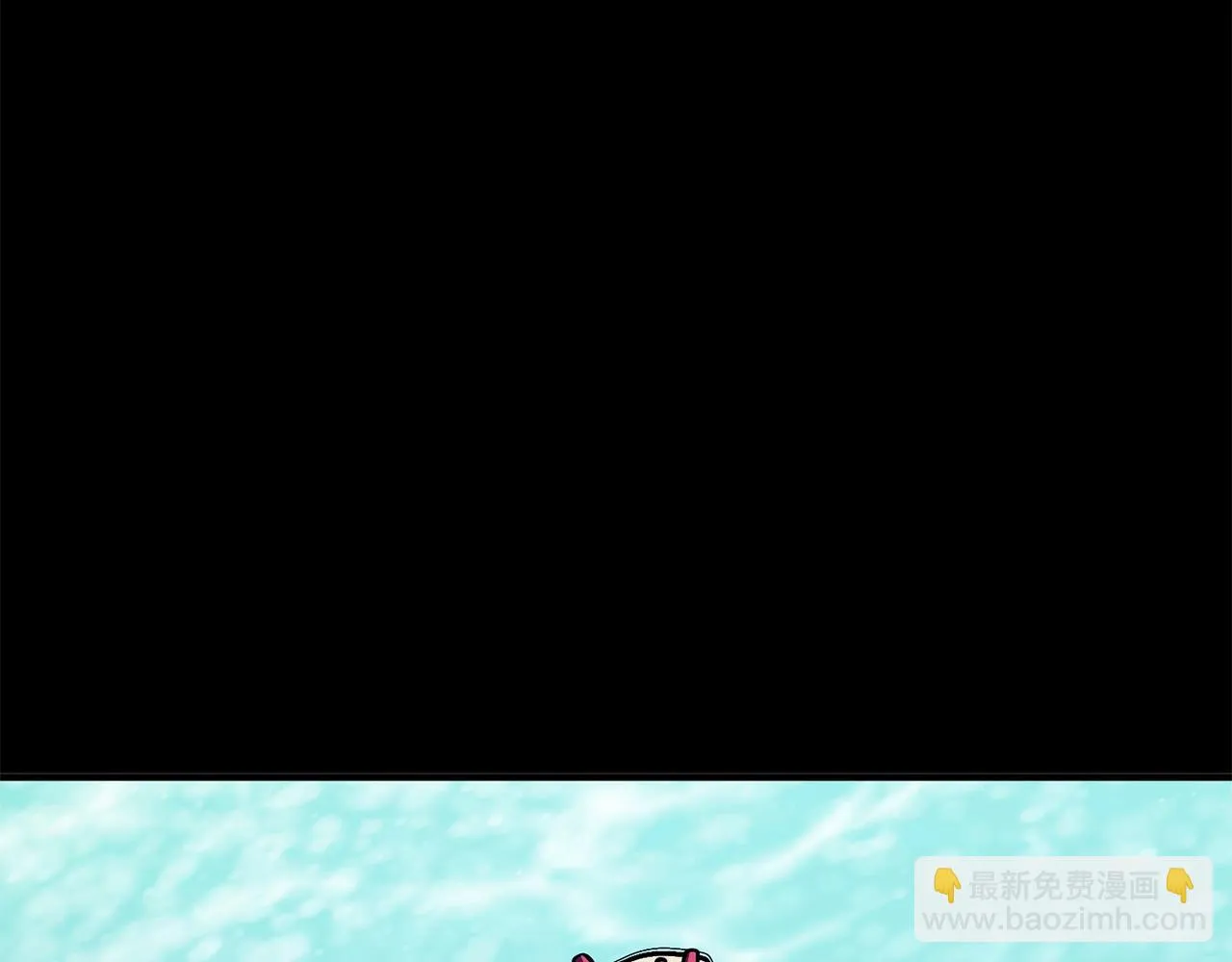 第50话 叛徒 第32页