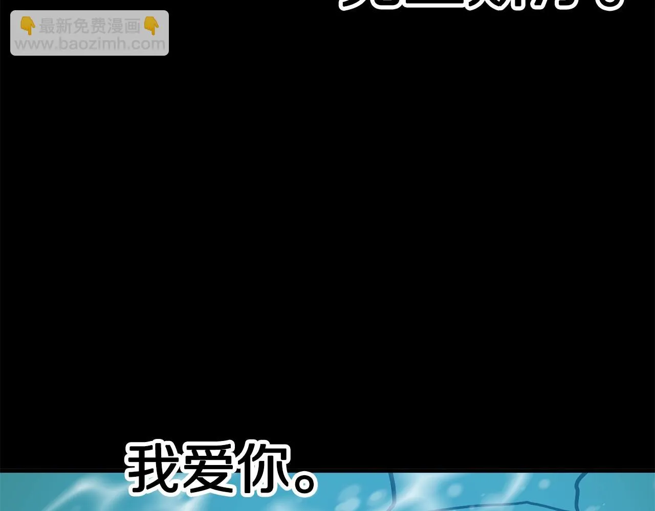 第50话 叛徒 第40页