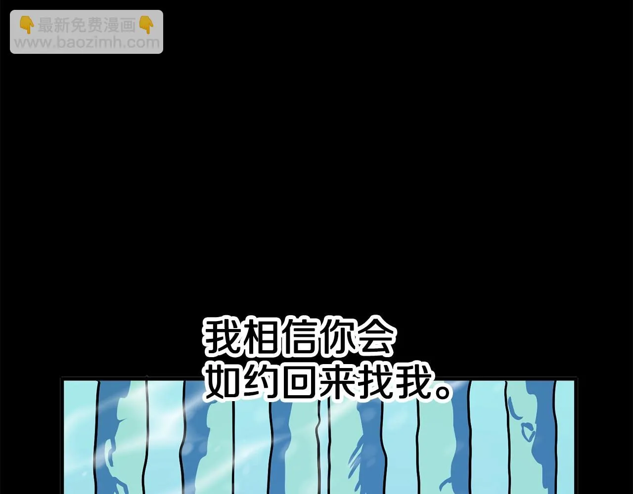 第50话 叛徒 第49页