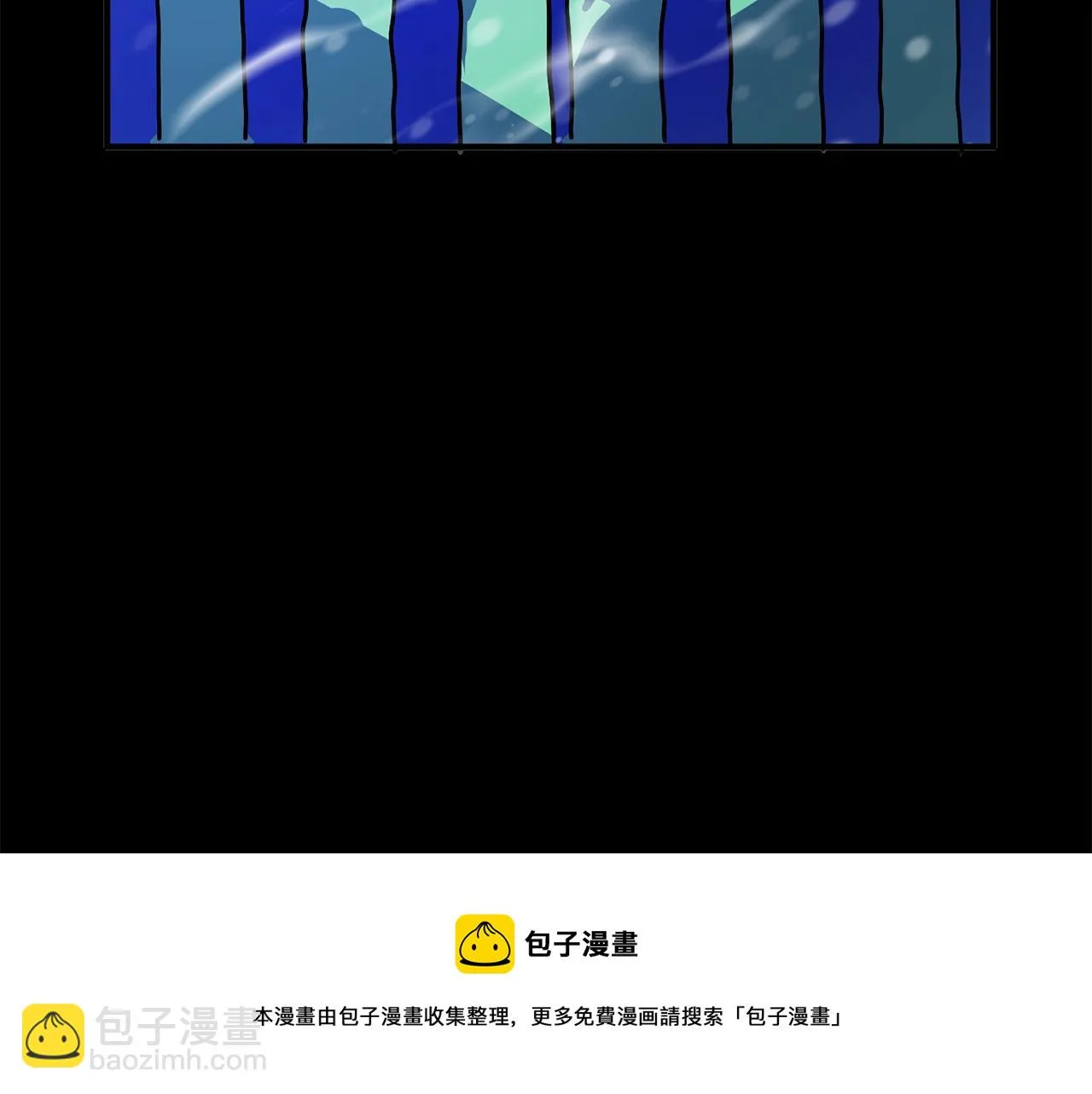 第50话 叛徒 第51页