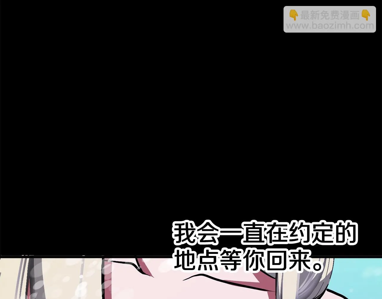 第50话 叛徒 第53页