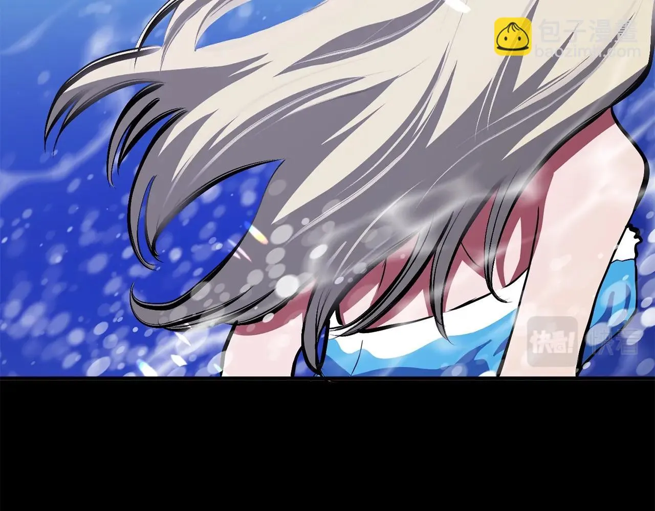 第50话 叛徒 第57页