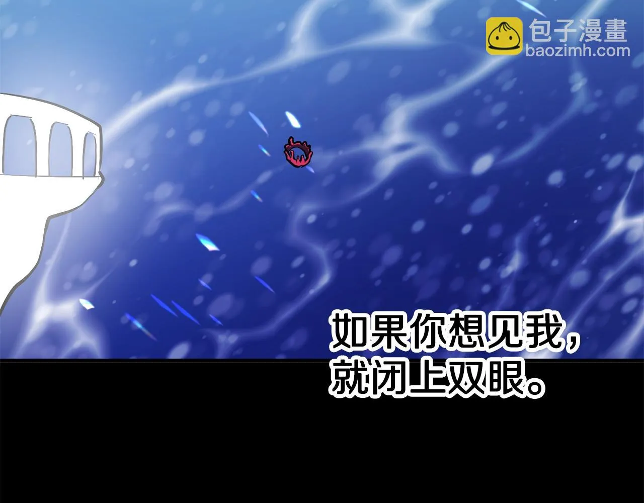 第50话 叛徒 第60页