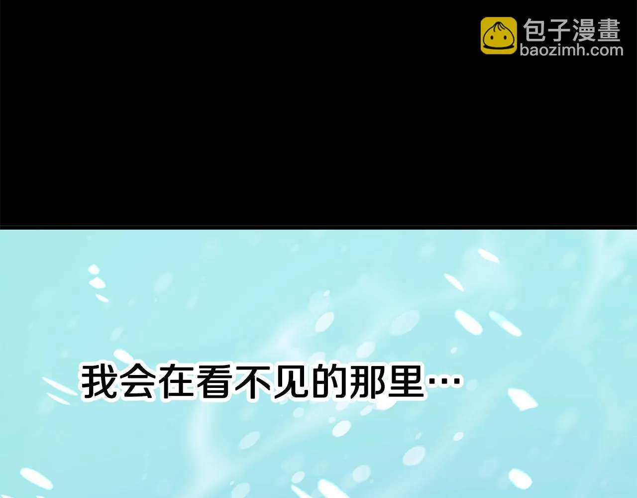 第50话 叛徒 第62页