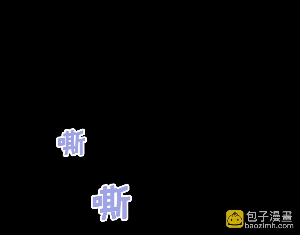 第50话 叛徒 第66页