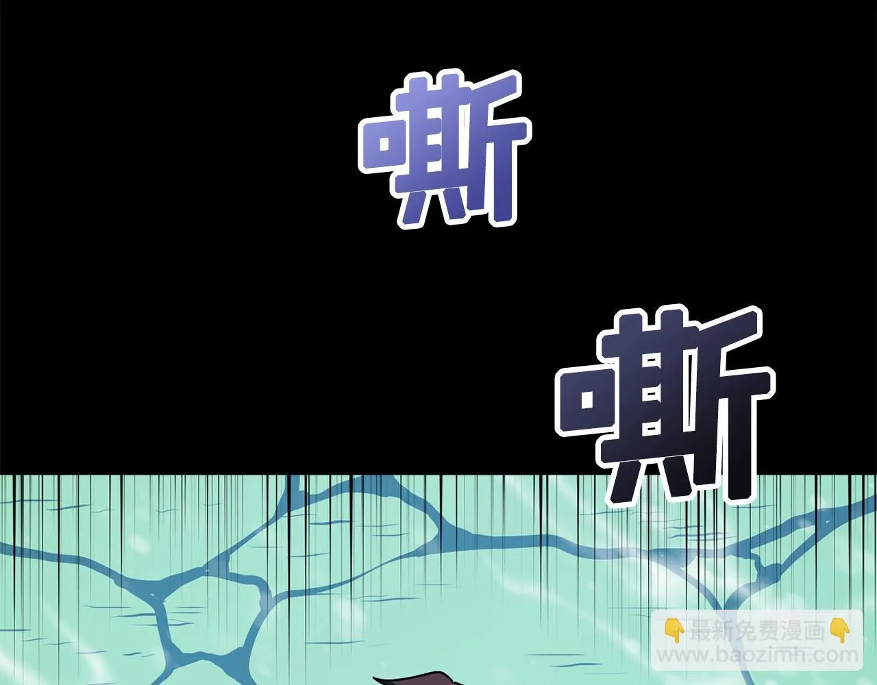 第50话 叛徒 第67页