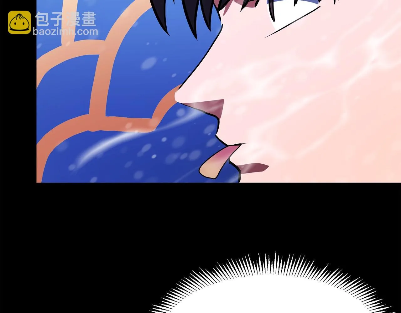 第50话 叛徒 第70页