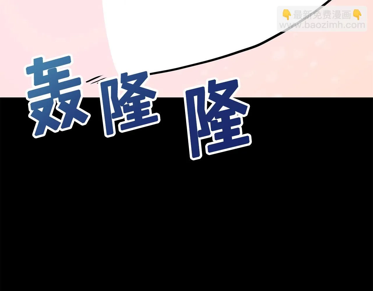 第50话 叛徒 第72页