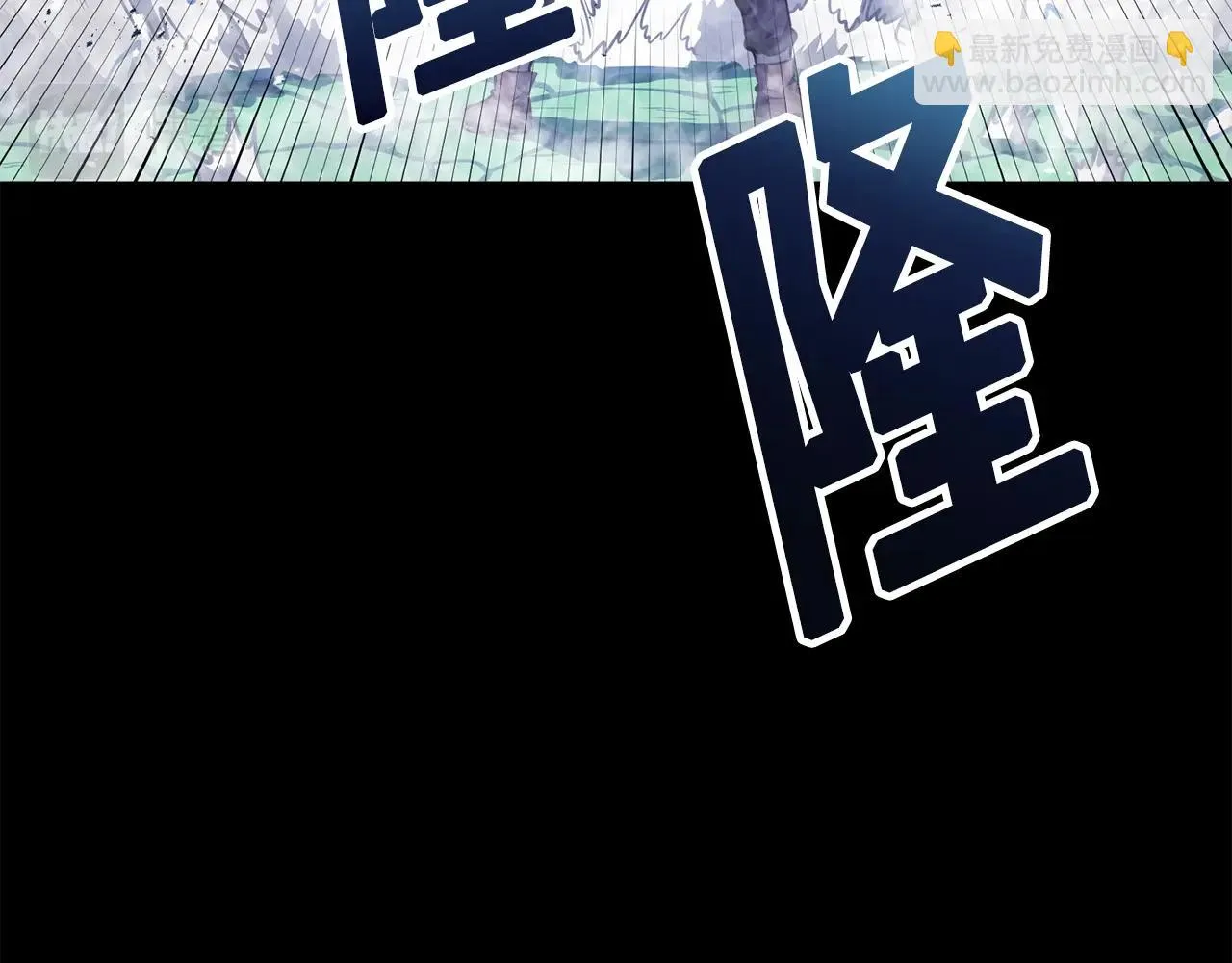 第50话 叛徒 第76页