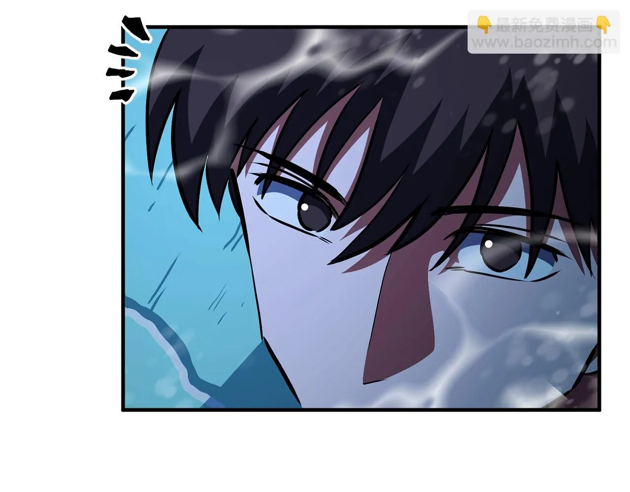 第50话 叛徒 第88页