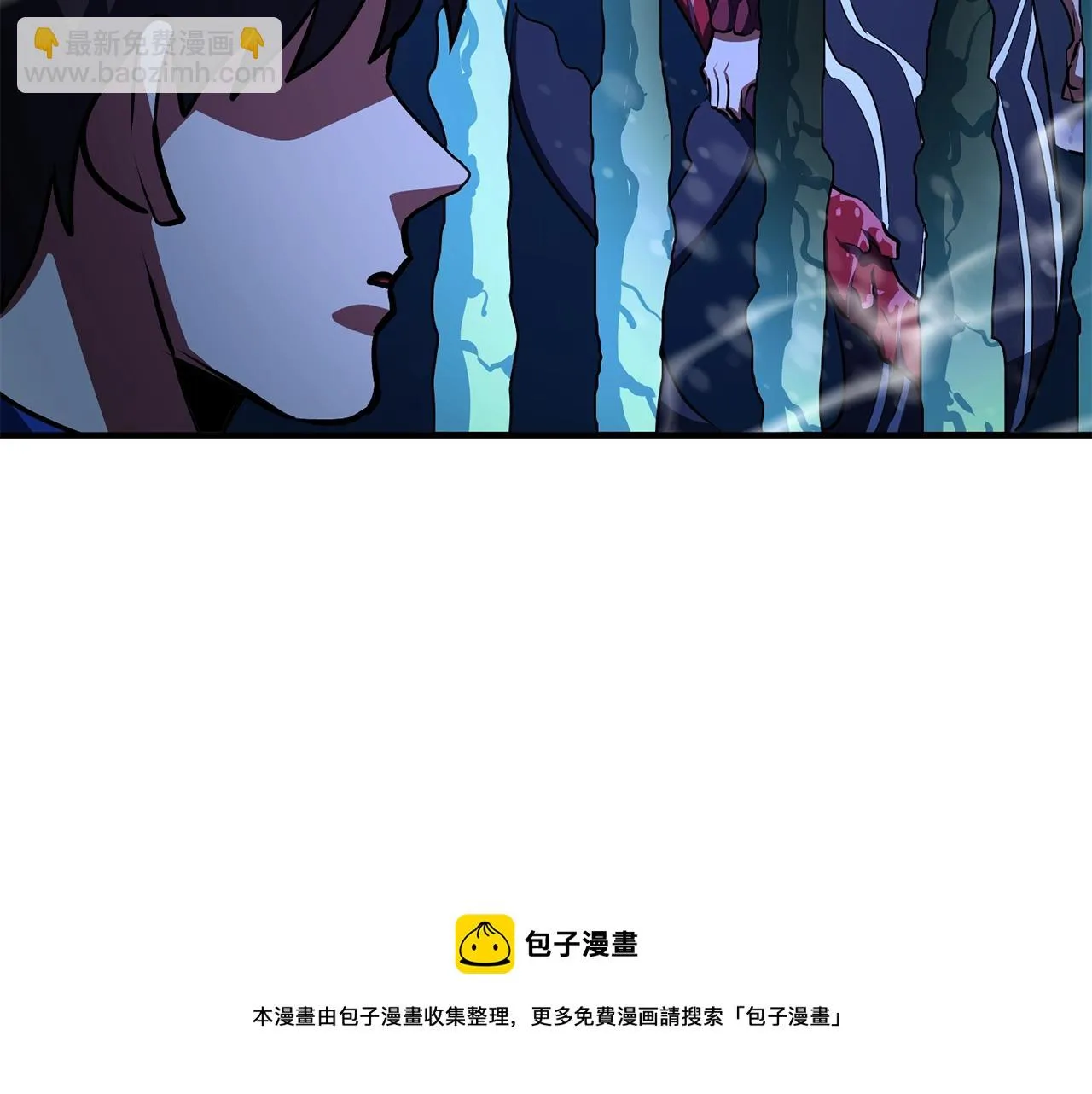 第50话 叛徒 第91页