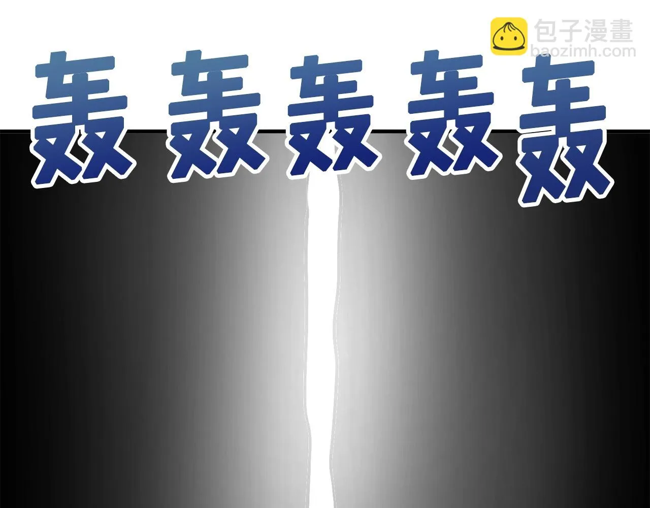 第50话 叛徒 第103页
