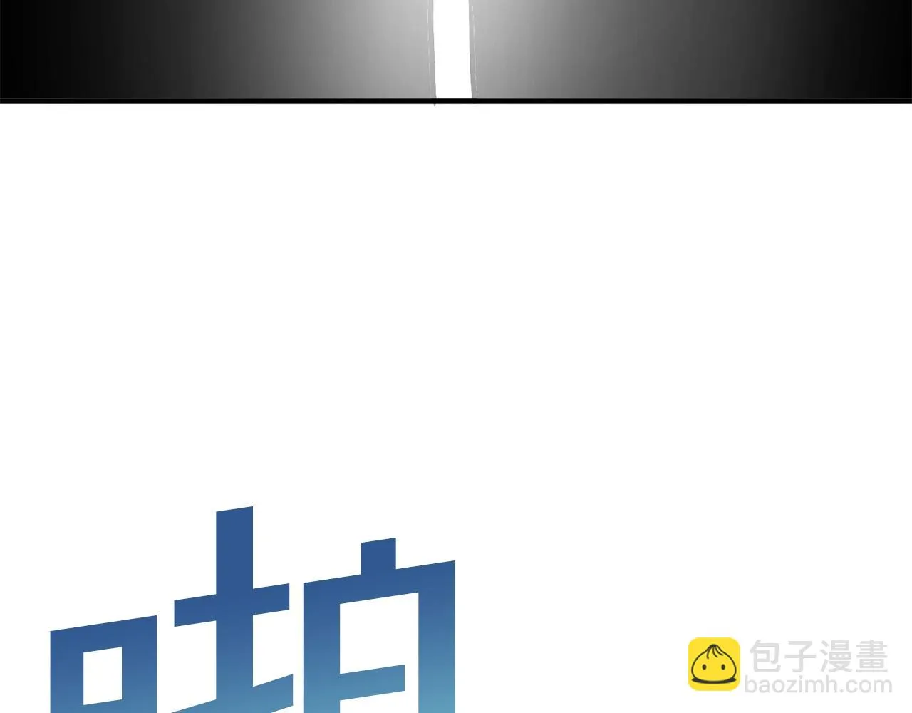 第50话 叛徒 第104页