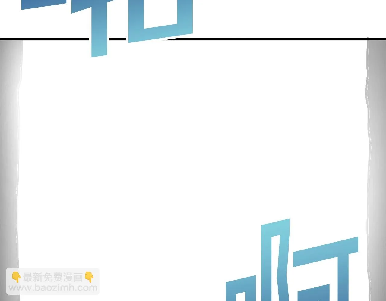 第50话 叛徒 第105页
