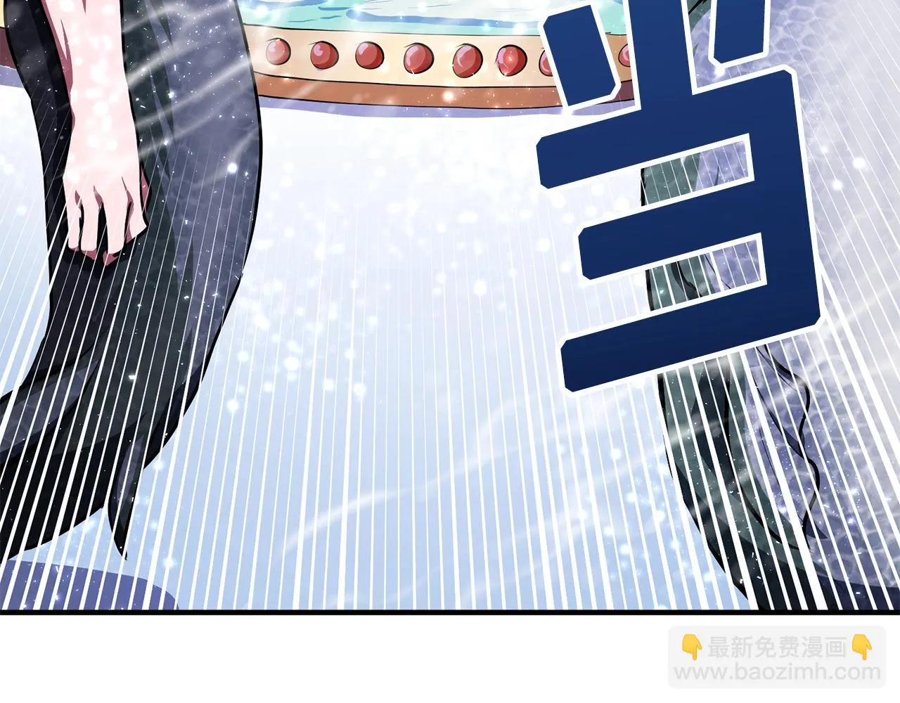 第50话 叛徒 第110页