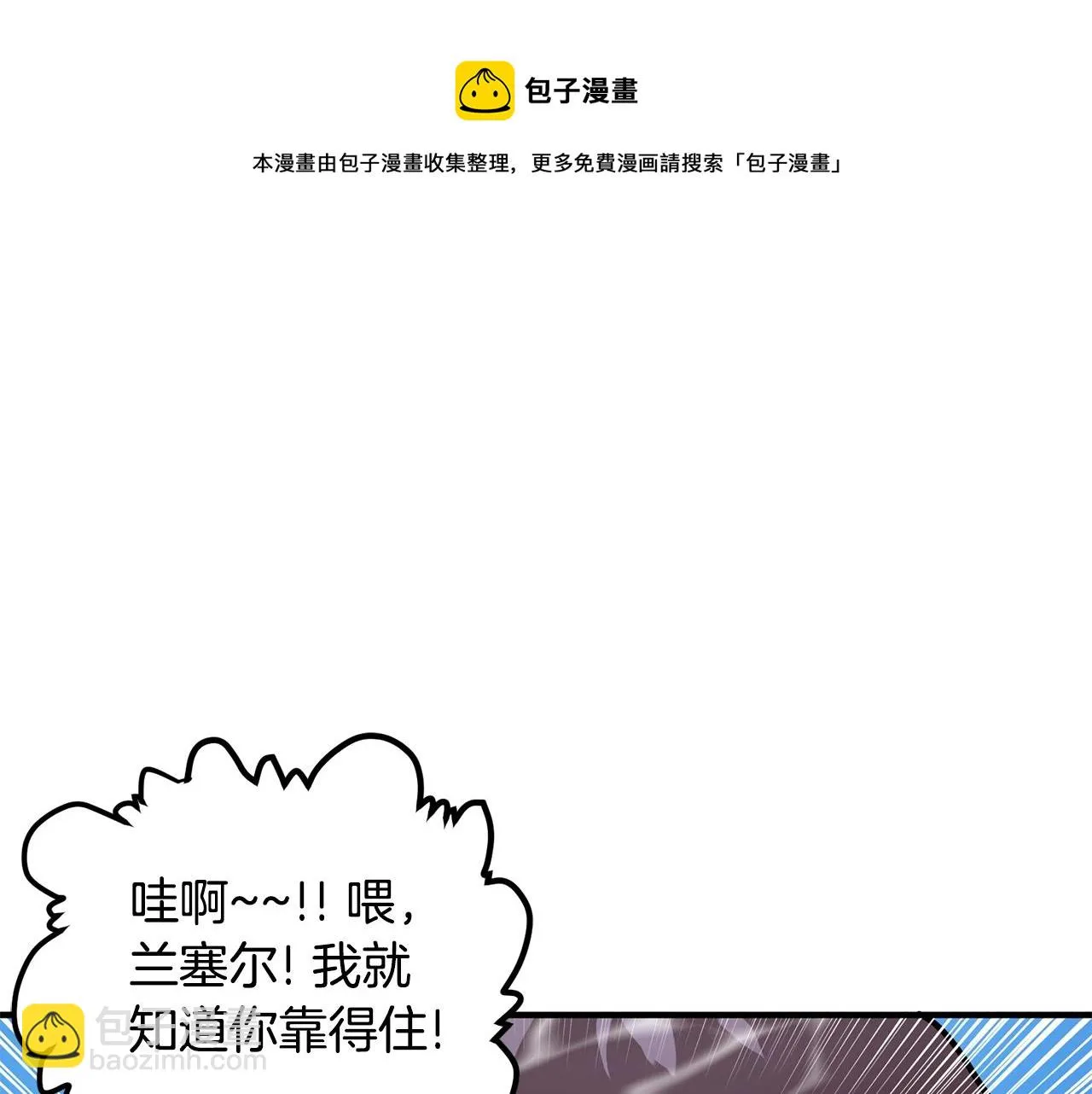 第48话 魔剑召唤 第141页