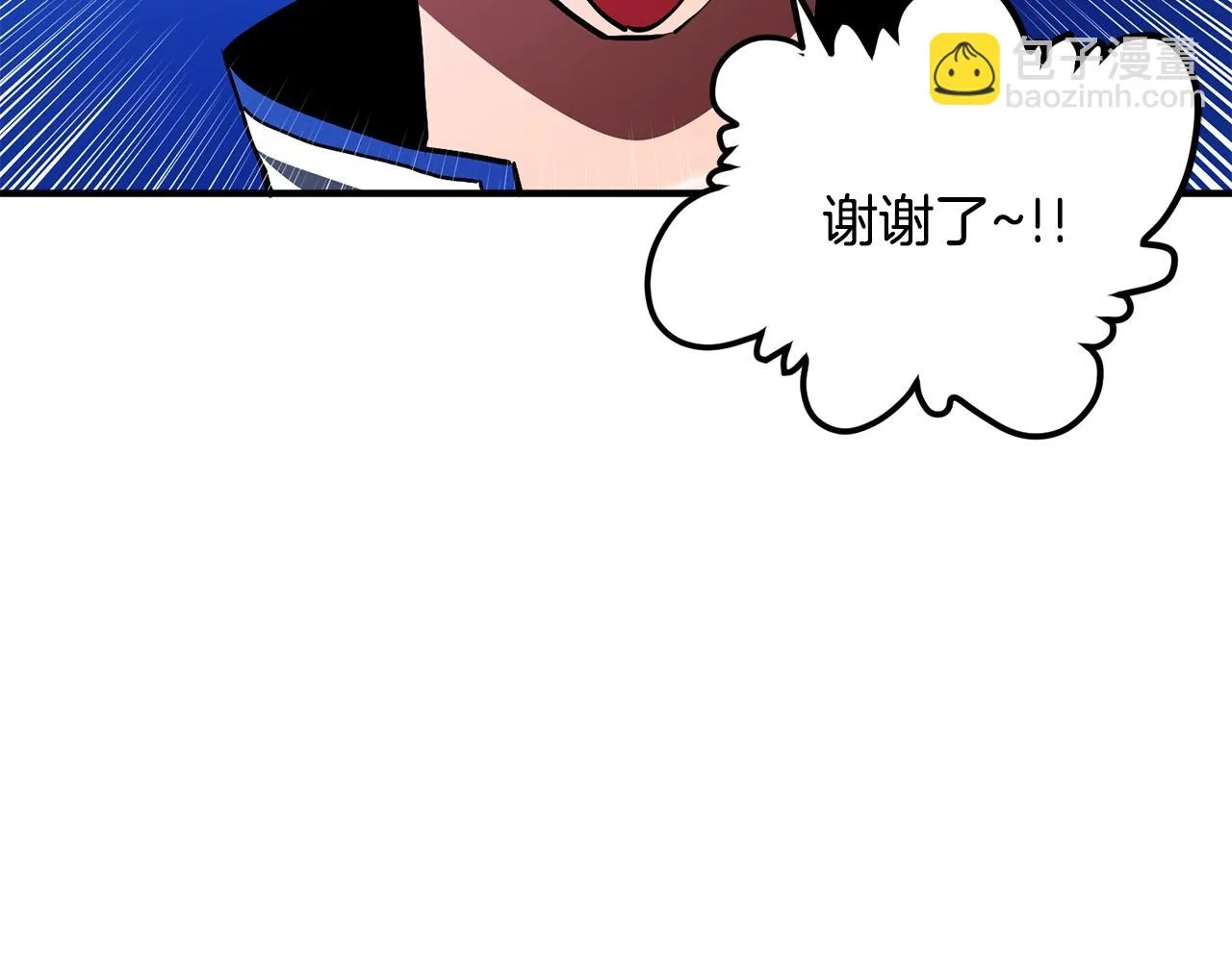 第48话 魔剑召唤 第143页