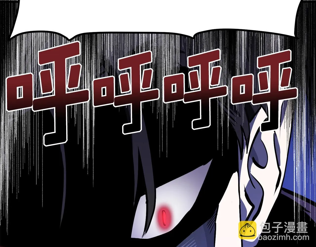 第49话 仇敌见面 第77页