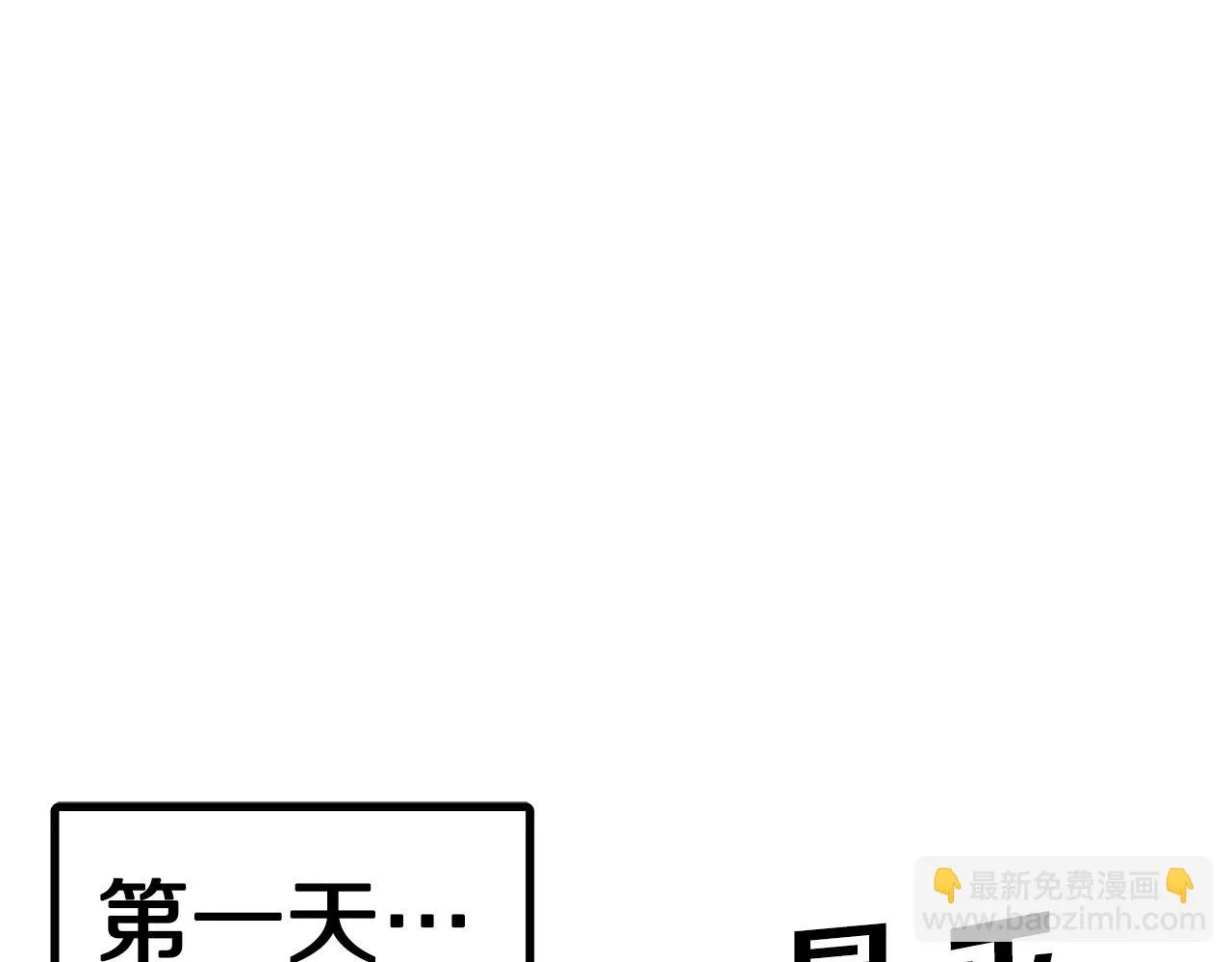 第49话 仇敌见面 第114页