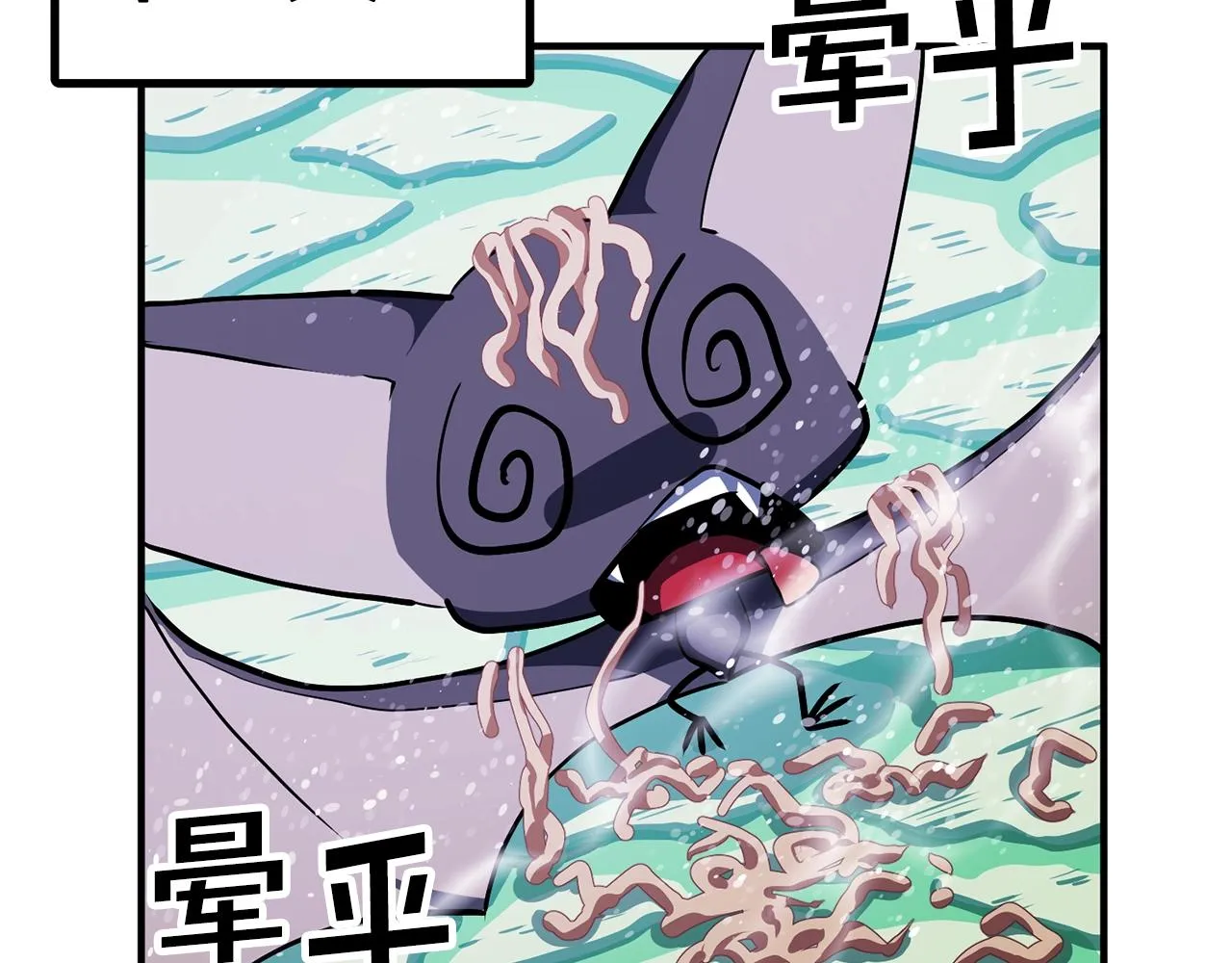 第49话 仇敌见面 第115页