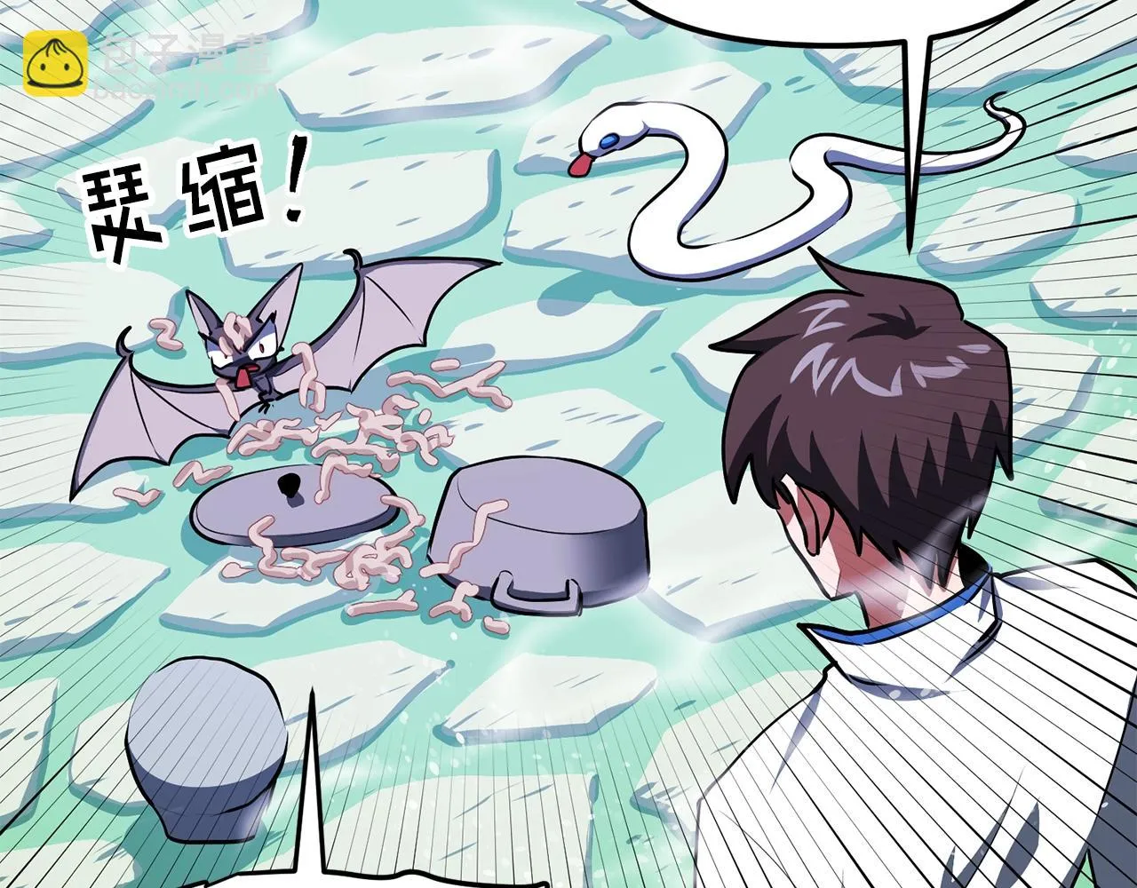 第49话 仇敌见面 第117页