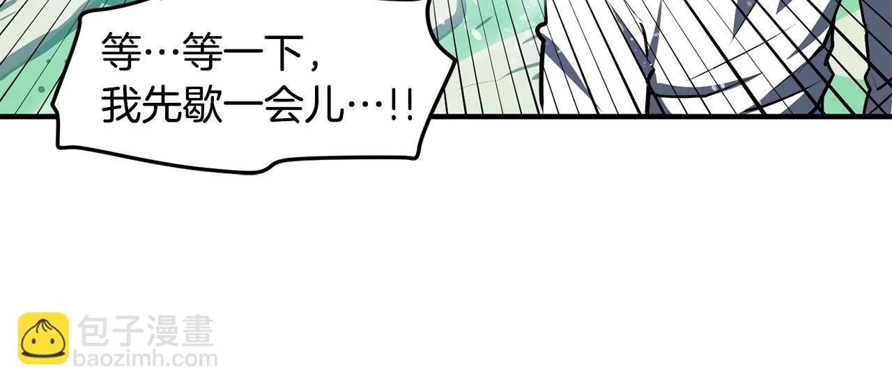 第49话 仇敌见面 第118页