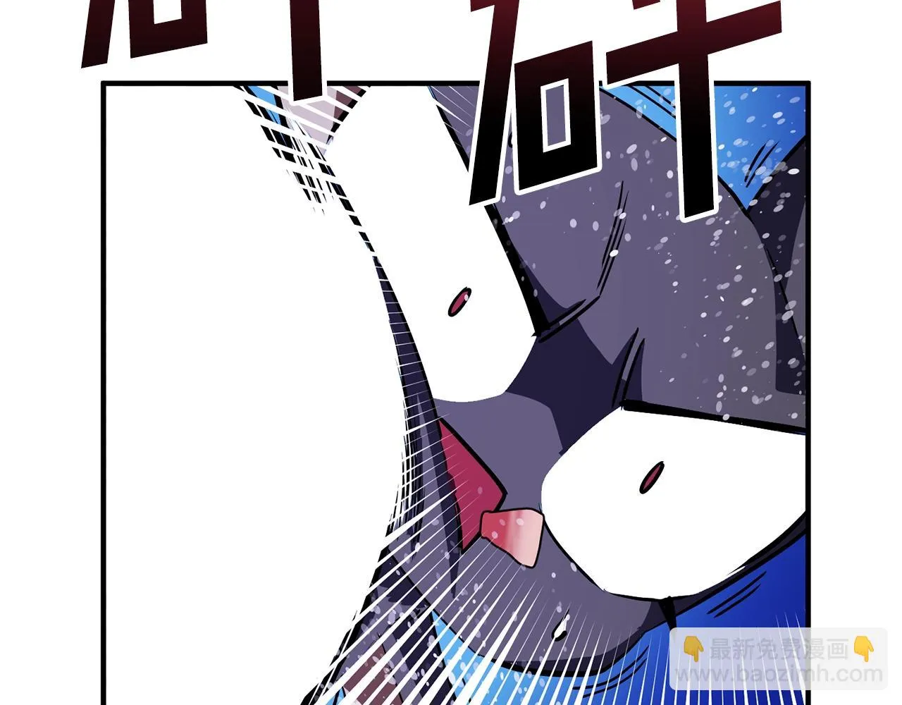 第49话 仇敌见面 第120页