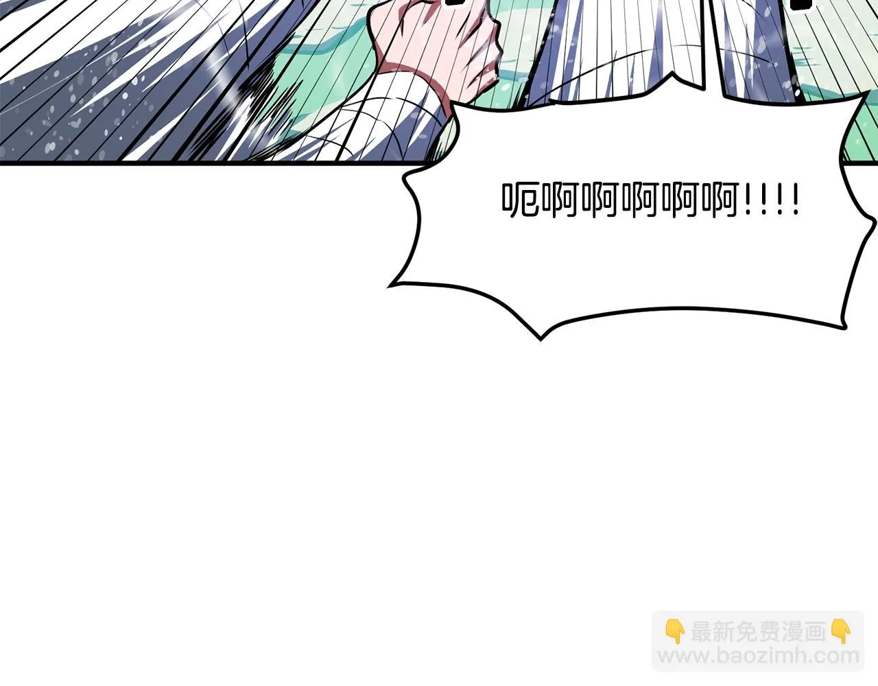 第49话 仇敌见面 第123页