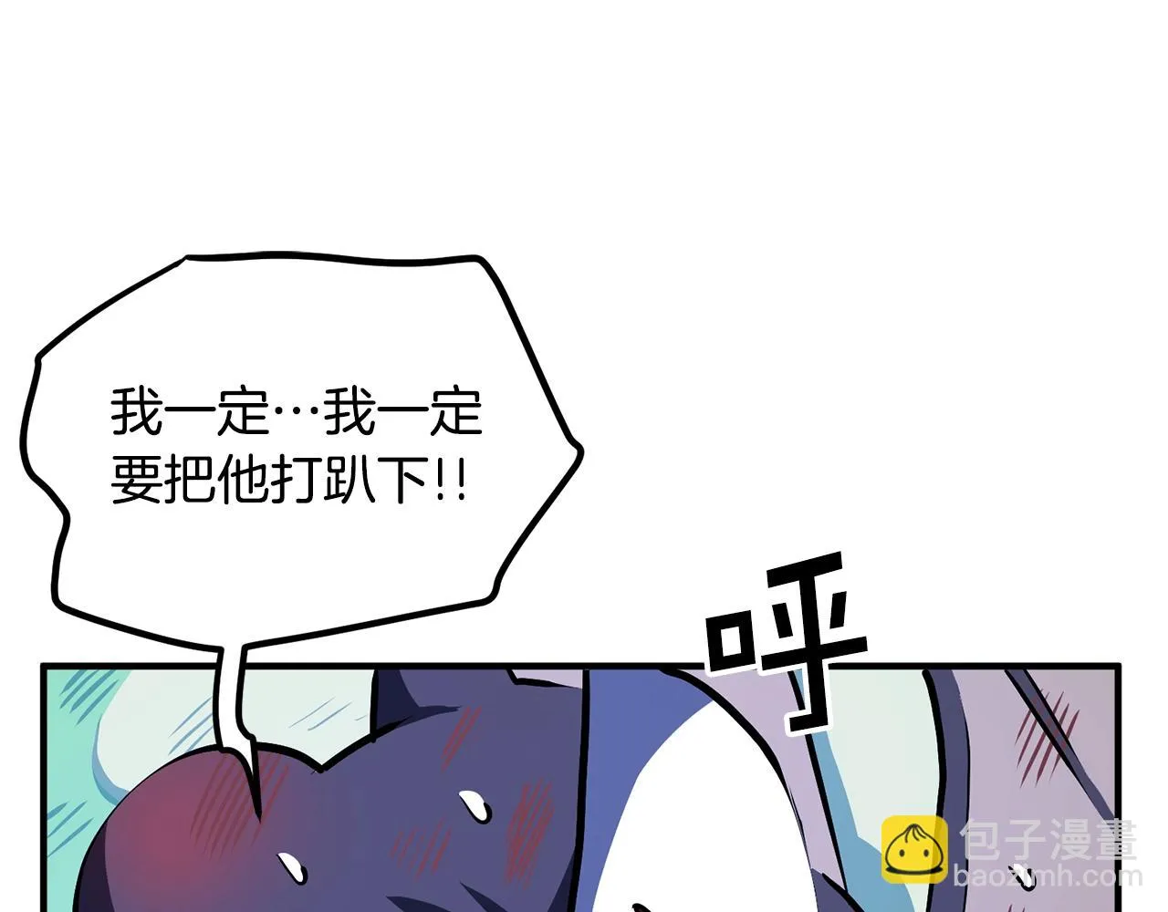 第49话 仇敌见面 第127页