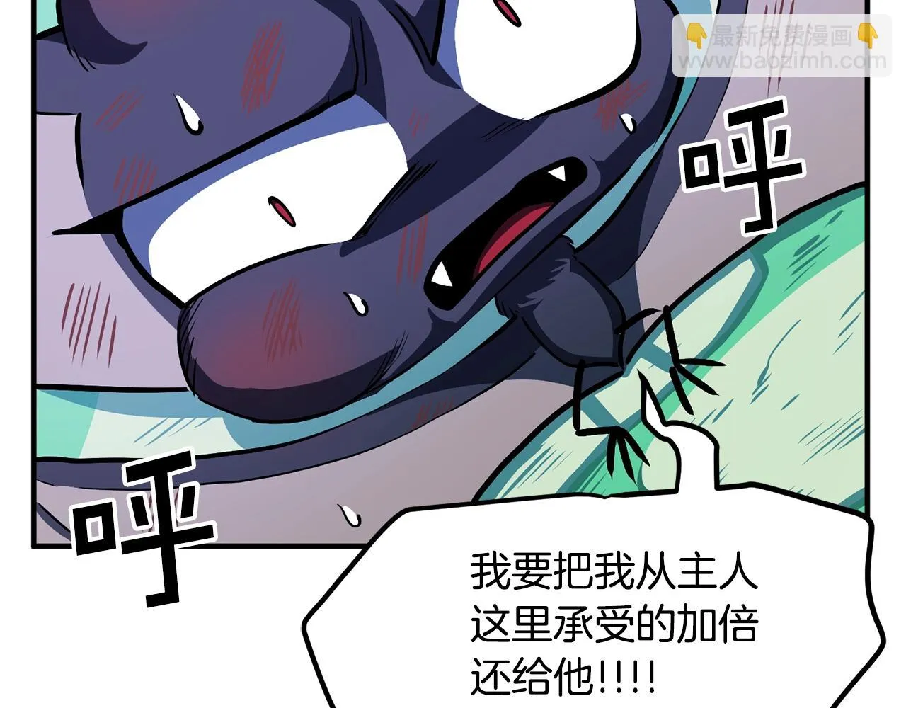 第49话 仇敌见面 第128页