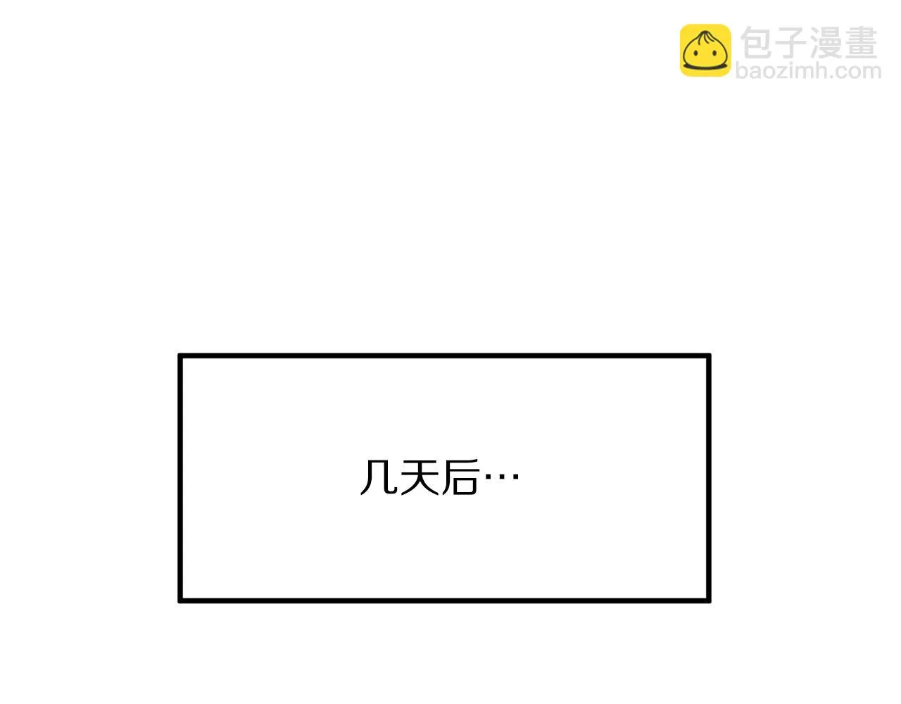 第49话 仇敌见面 第130页