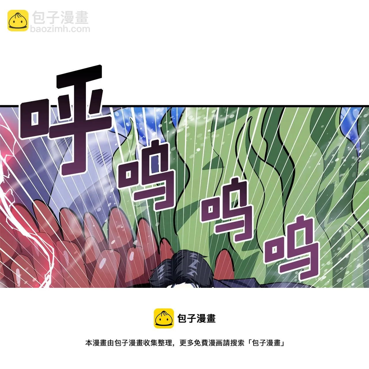 第49话 仇敌见面 第131页