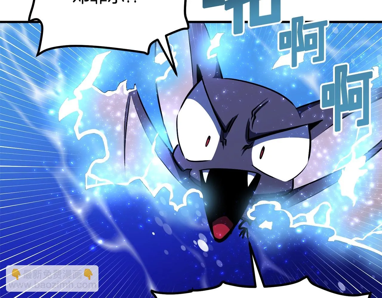 第49话 仇敌见面 第135页